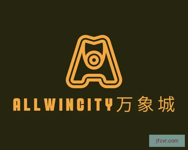 介绍ALLWINCITY万象城